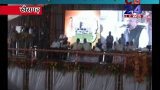Watch Raman singh khairagarh Video