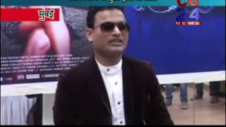 Watch Sabrang Trailar Launch Mumbai Video