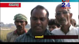 Watch Aligarh hatya Video