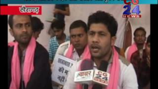 Watch Khairagarh dushkarm mamla Video
