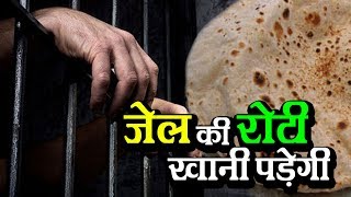 Watch What does the Jail food cost? | à¤œà¥‡à¤² à¤•à¥€ à¤°à¥‹à¤Ÿà¥€ à¤–à¤¾à¤¨à¥€ à¤ªà¥œà¥‡à¤—à¥€ | à¤…à¤¶à¥‹à¤• à¤µà¤¾à¤¨à¤–à¥‡à¥œà¥‡ | à¤µà¥à¤¹à¤¿à¤¸à¤²à¤¬à¥à¤²à¥‹à¤µà¤° à¤¨à¥à¤¯à¥‚à¥› à¤‡à¤‚à¤¡à¤¿à¤¯à¤¾ Video