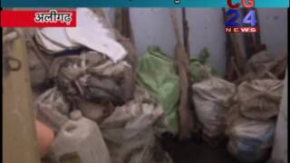 Watch Bathroom Me Record Aligarh Video