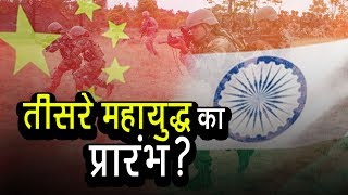 Watch Is this the beginning of World War 3? | à¤¤à¥€à¤¸à¤°à¥‡ à¤®à¤¹à¤¾à¤¯à¥à¤¦à¥à¤§ à¤•à¤¾ à¤ªà¥à¤°à¤¾à¤°à¤‚à¤­? | à¤µà¥à¤¹à¤¿à¤¸à¤²à¤¬à¥à¤²à¥‹à¤µà¤° à¤¨à¥à¤¯à¥‚à¥› à¤‡à¤‚à¤¡à¤¿à¤¯à¤¾ Video