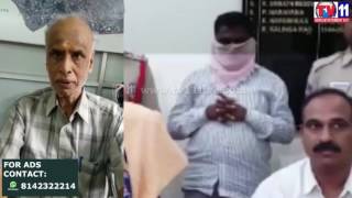 Watch FAKE  POLICE ARREST CASE PRESS MEET AT MADHAPUR PS TV11 NEWS 15TH MAR 2017 Video