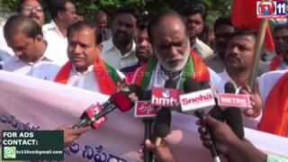 Watch BJP RALLY AGAINST MOVING  DHARNA CHOWK TO OUTSKIRTS TV11 NEWS 16TH MAR 2017 Video