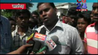 Watch à¤°à¤¾à¤¶à¤¨ à¤¸à¥‡ à¤µà¤‚à¤šà¤¿à¤¤ à¤—à¥à¤°à¤¾à¤® à¤ªà¤šà¤ªà¥‡à¥à¥€ à¤•à¥‡ à¤²à¥‹à¤— Sarangarh Video