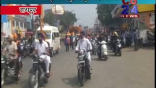 Watch Shri Guru Gobing Singh Jee Jagrit Yatra Raipur Video