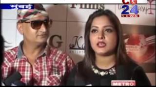 Watch AG Films Launching Mumbai Video