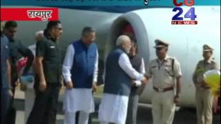 Watch PM Modi inaugurates Chhattisgarh Rajyotsav 1 Nov 16 Video