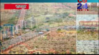 Watch PM à¤¨à¤°à¥‡à¤‚à¤¦à¥à¤° à¤®à¥‹à¤¦à¥€ à¤¦à¥à¤µà¤¾à¤°à¤¾ à¤²à¥‹à¤•à¤¾à¤°à¥à¤ªà¤¿à¤¤ à¤ªà¤°à¥à¤¯à¤Ÿà¤¨ à¤¸à¥à¤¥à¤², à¤¨à¤¯à¤¾ à¤°à¤¾à¤¯à¤ªà¥à¤° Video