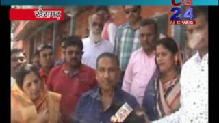 Watch Congress Pradarshan Khairagarh Video