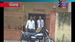 Watch Girls  Hostel  For Boys Khairagarh Video
