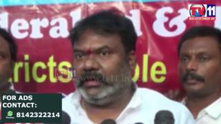 Watch CABLE OPERATORS MEETING MUSHEERABAD TV11 NEWS 18TH MAR 2017 Video