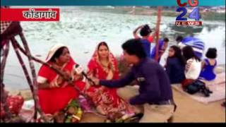 Watch Chhat Puja Kondagao Video