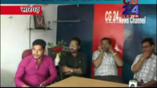 Watch à¤¦à¥‡à¤¶ à¤•à¥‹ à¤•à¥à¤¯à¤¾ à¤«à¤¾à¤¯à¤¦à¤¾ à¤•à¥à¤¯à¤¾ à¤¨à¥à¤•à¥à¤¸à¤¾à¤¨ - à¤ªà¤°à¤¿à¤šà¤°à¥à¤šà¤¾ Sarangarh CG 24 News Video