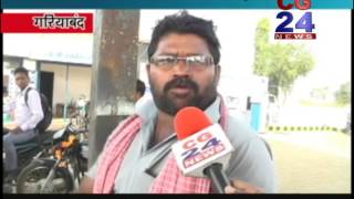 Watch PM Decision Opinion Saansad Mahasamund CG 24 News 1 to 1 Video