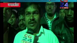 Watch Kali Pooja Umarkot Video