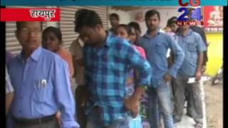 Watch Bank Staff With Modi, Kala Dhan Safai Project, cg24 News Video
