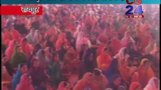 Watch Gurunanak Jayanti Khalsa School Raipur 14 Nov CG 24 News Video
