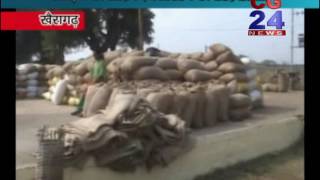 Watch Dhaan Kharidi Start In khairagarh CG Video