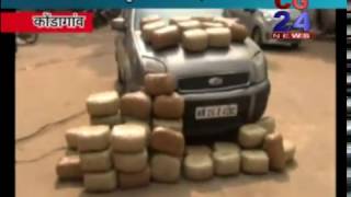 Watch Taskar Girftaar With Gaanja & Car Kondagaon Video