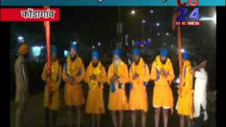 Watch Gurunanak Jayanti Nagar Kirtan Kondagao - CG 24 News Video