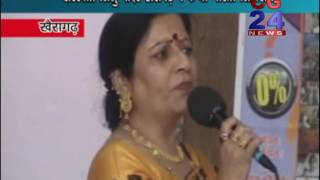 Watch Kanya Bharti Shivir Khairagarh 21 Video