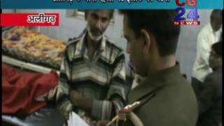 Watch Notbandi Par Aatmdah Mahila Dwara Aligarh Video