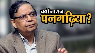 Watch Arvind Panagariya angry | à¤•à¥à¤¯à¥‹à¤‚ à¤¨à¤¾à¤°à¤¾à¥› à¤ªà¤¨à¤—à¥à¤¿à¤¯à¤¾? | à¤…à¤¶à¥‹à¤• à¤µà¤¾à¤¨à¤–à¥‡à¥œà¥‡ | à¤µà¥à¤¹à¤¿à¤¸à¤²à¤¬à¥à¤²à¥‹à¤µà¤° à¤¨à¥à¤¯à¥‚à¥› à¤‡à¤‚à¤¡à¤¿à¤¯à¤¾ Video