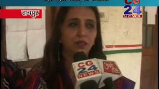 Watch Mahila Congress Meeting Video