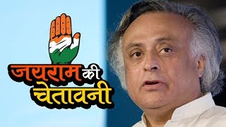 Watch Jairam Ramesh warns Congress | à¤œà¤¯à¤°à¤¾à¤® à¤•à¥€ à¤šà¥‡à¤¤à¤¾à¤µà¤¨à¥€ | à¤…à¤¶à¥‹à¤• à¤µà¤¾à¤¨à¤–à¥‡à¥œà¥‡ | à¤µà¥à¤¹à¤¿à¤¸à¤²à¤¬à¥à¤²à¥‹à¤µà¤° à¤¨à¥à¤¯à¥‚à¥› à¤‡à¤‚à¤¡à¤¿à¤¯à¤¾ Video