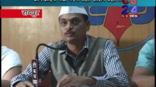 Watch AAP Against Vishvadini Panday Video