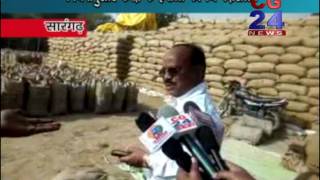 Watch à¤•à¤¿à¤¸à¤¾à¤¨ à¤–à¥à¤¦ à¤­à¤° à¤°à¤¹à¥‡ à¤§à¤¾à¤¨ - à¤¸à¤‚à¤—à¥à¤°à¤¹à¤£ à¤•à¥‡à¤‚à¤¦à¥à¤° à¤˜à¥‹à¤Ÿà¤¾à¤²à¤¾ Sarangarh Video