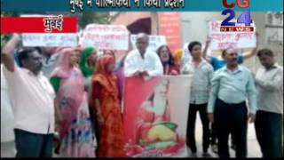 Watch Valmiki Pradarshan Mumbai Video