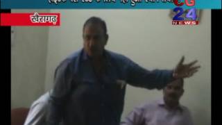 Watch Samany Sabha Me Hangama Khairagarh Nagar Palika Video