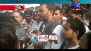 Watch Guldasta To Collecter Mungeli By Congressi Video