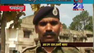 Watch 7 Naxli Giraftaar Bastar Video