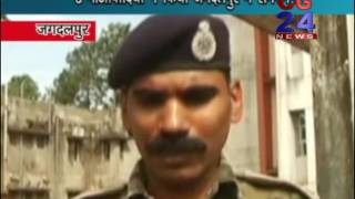 Watch Naxali Samarpan Jagdalpur me Video