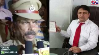 Watch BRUTAL MURDER  OF DOCTOR  IN HIS CLINIC AT VIJAYNAGAR COLONY TV11 NEWS 22ND MAR 2017 Video