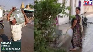 Watch WATER WASTAGE  ON  WORLD  WATER DAY TV11 NEWS 22ND MAR 2017 Video