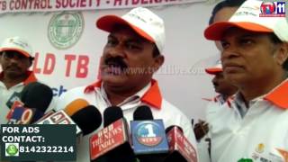 Watch WORLD TB DAY AWARENESS MEETING AND RALLY   AT TB HOSPITAL  ERRAGADDA TV11 NEWS 24TH MAR 2017 Video