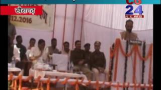 Watch Jail Lokarpan Khairagarh Video