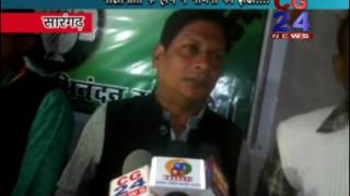 Watch Bharat Mata Sarangarh Video