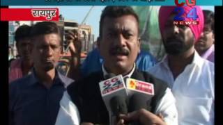 Watch Mahaband Congress CG Video