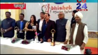 Watch Abhishek Movie Aniversary With SRK Music Video