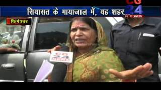 Watch Barbadi Rupyon ki Fingeshwar Video