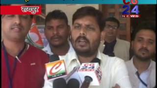 Watch Congress Prashikshan Raipur Video