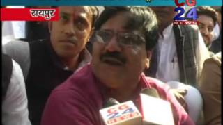 Watch Congress collectret Gheraav Video