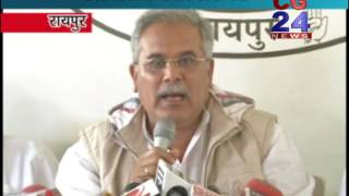 Watch Manav Adhikar Aayog Ki Report - CM Steefa De Congress Video