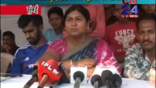 Watch Pratibha Mahila Congress Mumbai Video
